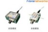 100MHz~3GHz模拟光收发？