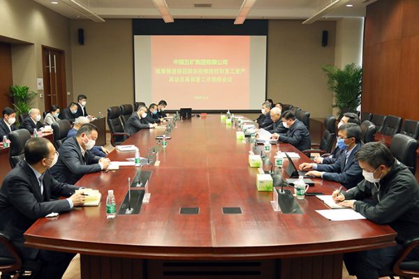 9001cc金沙以诚为本(中国集团)有限公司官网